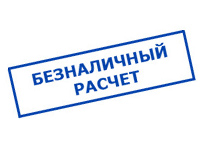 Магазин электрооборудования Проф-Электрик в Денисовых - оплата по безналу
